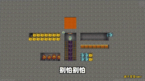 迷你世界怎么做黄金