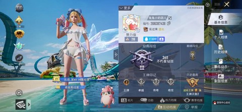 绝地求生白裙子怎么买