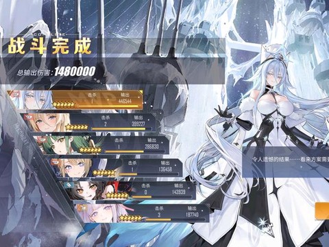 碧蓝航线如何刷声望