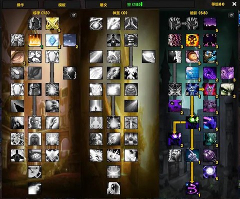 龙之谷牧师如何加技能