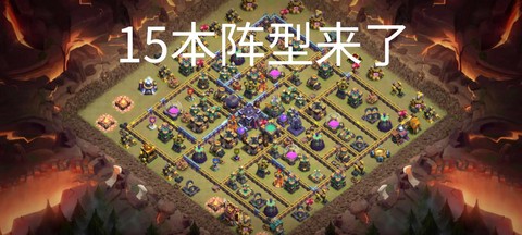 怎么玩部落冲突部落战争[图1]