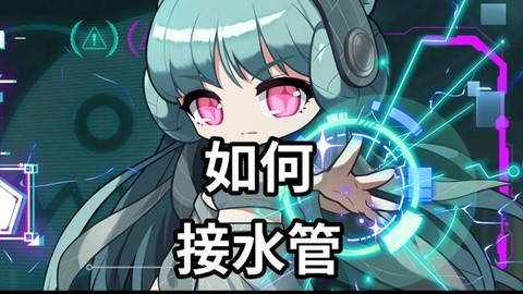 冒险岛2怎么到水底