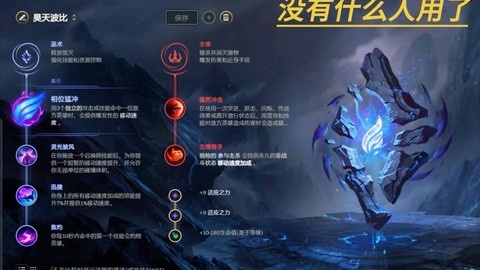 英雄联盟伤害怎么计算[图2]