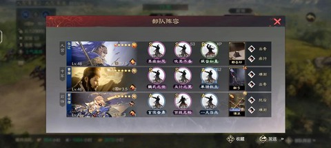 率土之滨小魏骑怎么样[图2]