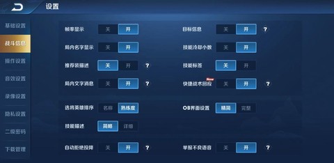 王者荣耀怎么开小号