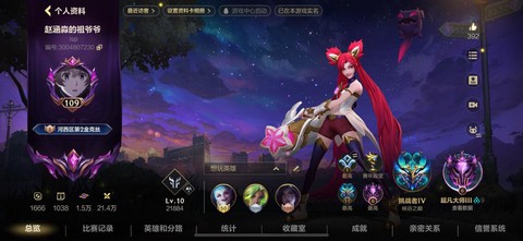 英雄联盟皮肤什么时候打折