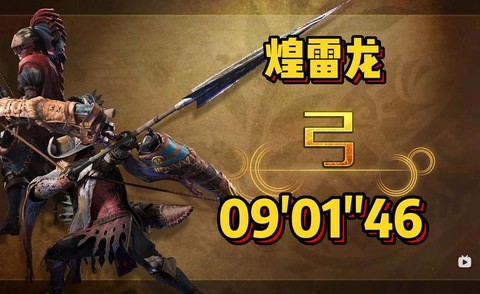 怪物猎人ol单刷什么武器好