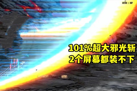 dnf如何打造神级邪光斩[图1]