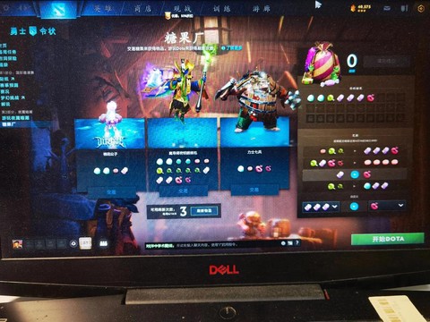 dota2怎么刷钱快