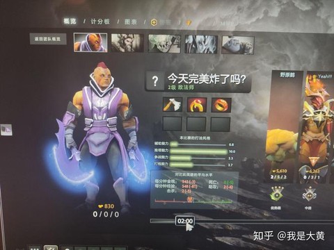 dota2怎么刷钱快[图2]