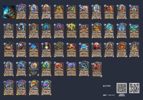 炉石传说安卓怎么充值