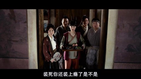 武林外传破关给什么