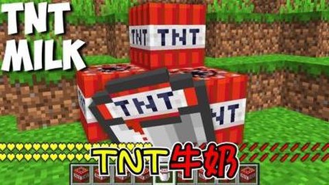 我的世界怎么获得牛奶