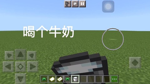 我的世界怎么获得牛奶[图2]