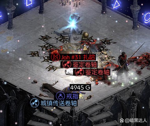 暗黑破坏神2狂怒怎么[图1]