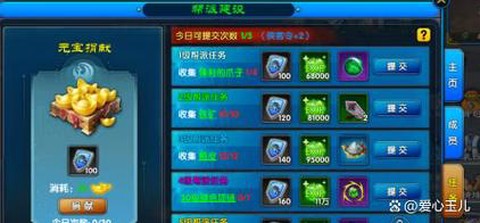 武林外传平台奖励什么