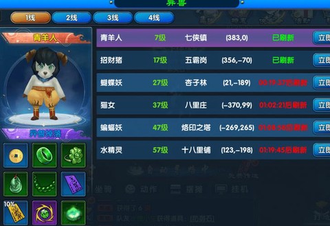 武林外传平台奖励什么[图1]