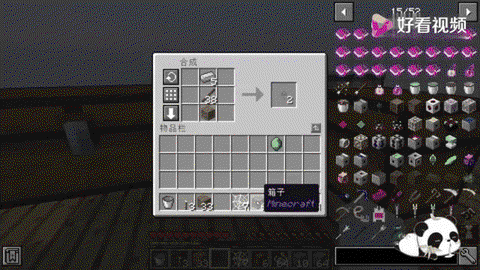 我的世界怎么自动钓鱼