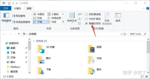 pc黑魂3怎么存档