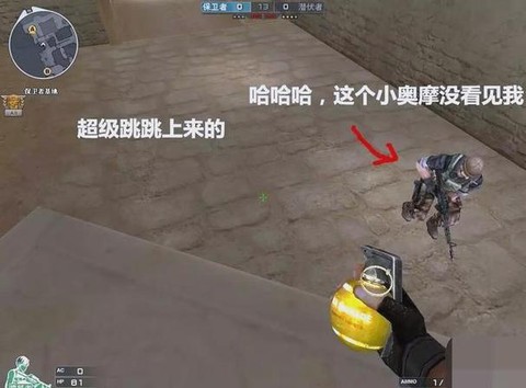 穿越火线怎么打空格