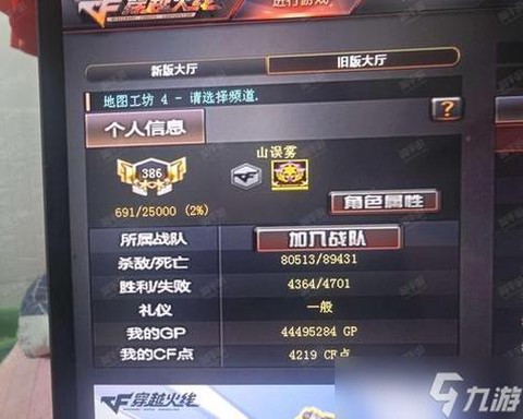 穿越火线怎么打空格[图2]