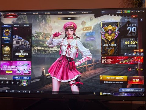 穿越火线手游怎么删号[图1]