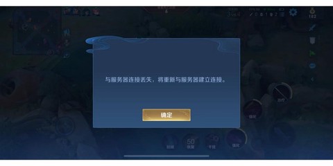 天天酷跑怎么卡掉线[图2]