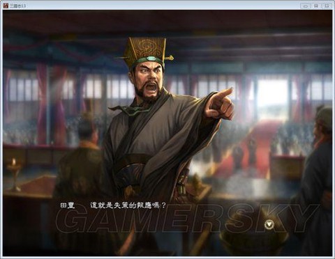 三国志13怎么刺杀[图2]