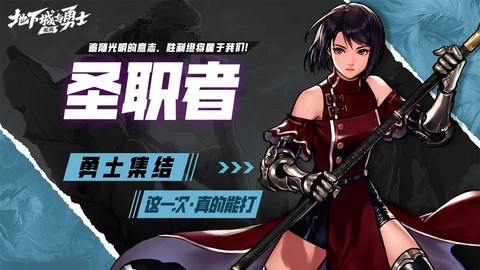 dnf制裁了能干什么