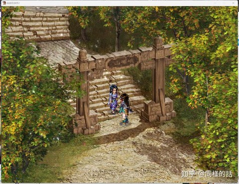 为什么没有仙剑奇侠传2[图2]