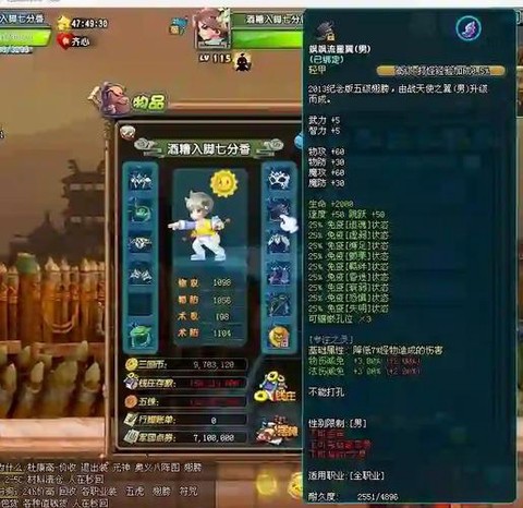 qq三国声望怎么弄[图2]