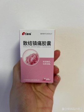 绝地止疼药有什么用[图2]