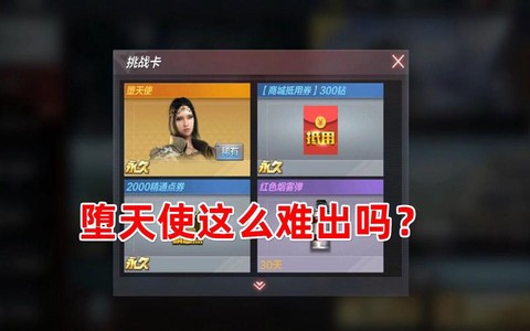 穿越火线卡片怎么玩