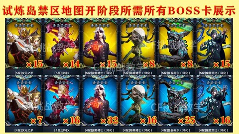 穿越火线卡片怎么玩[图2]