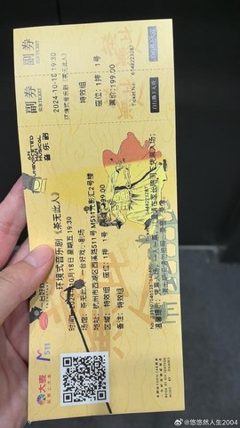 九阴真经当票怎么获得