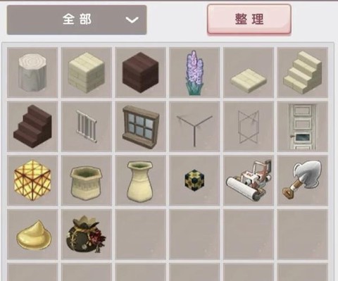 迷你世界怎么修东西[图1]