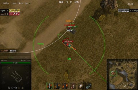 坦克世界怎么换瞄准[图2]