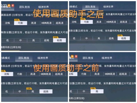如何看绝地求生的帧数[图2]
