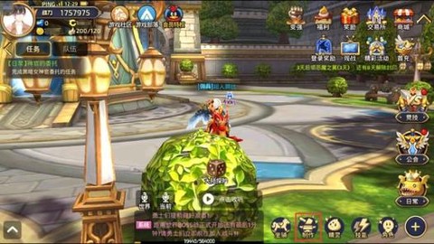 龙之谷手游怎么激活