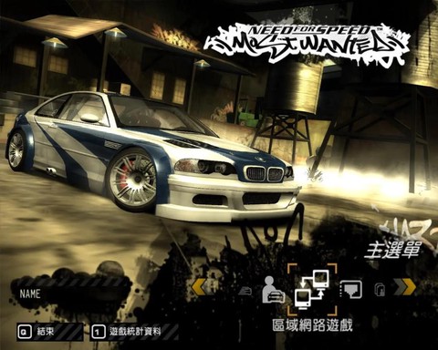 极品飞车9怎么逃脱[图1]