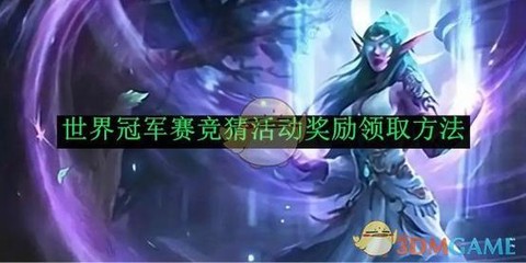 炉石传说如何成为大神