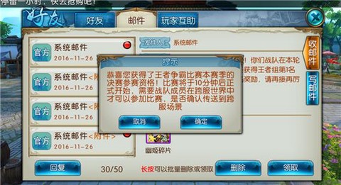 怎么申请诛仙手游当托