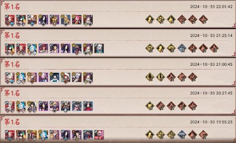 阴阳师黑夜山怎么过[图2]