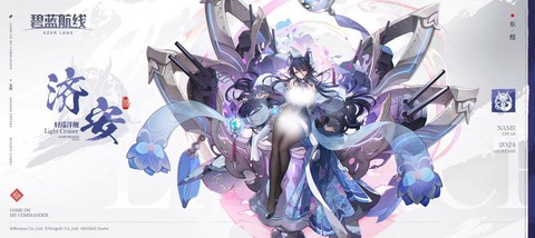 碧蓝航线什么舰娘好[图2]