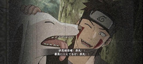 火影忍者牙怎么死的