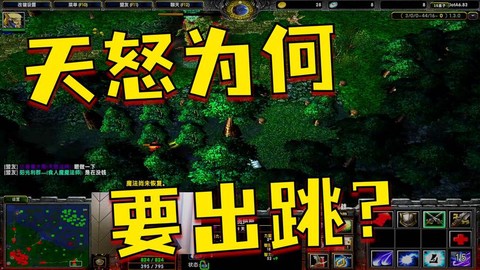 dota跳刀怎么用