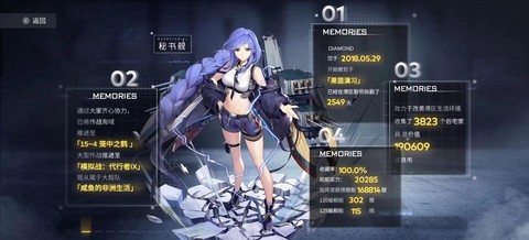 碧蓝航线蓝卡有什么用