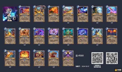 炉石传说怎么练技术