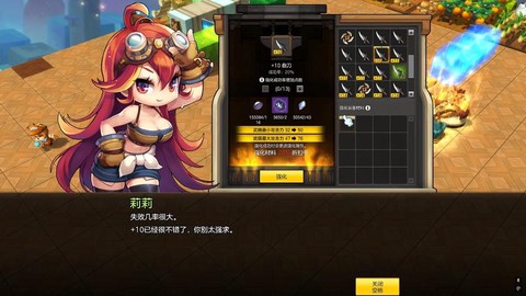 国外怎么玩冒险岛2