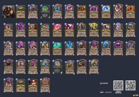 炉石传说好卡怎么得[图2]